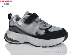 Купить Кросівки дитячі R368-10 The Fifth day сірий