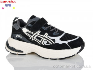 Кросівки дитячі R368-1 The Fifth day чорний  оптом от Optomarket