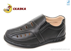 Купить Туфлі дитячі R868533583 CBK Сказка чорний