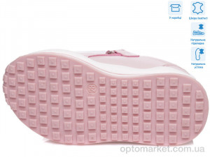 Кросівки дитячі R956563593 P Weestep рожевий  оптом от Optomarket