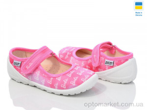 Купить Капці дитячі READY STEADY 201-102 READY STEADY рожевий