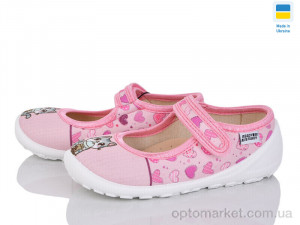 Купить Капці дитячі READY STEADY 201-127 роз READY STEADY рожевий