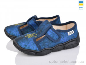 Купить Капці дитячі READY STEADY 301-106 READY STEADY синій