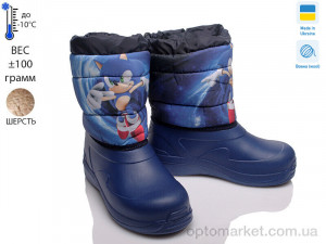 Купить Дутики дитячі READY STEADY D-6024-7 READY STEADY синій