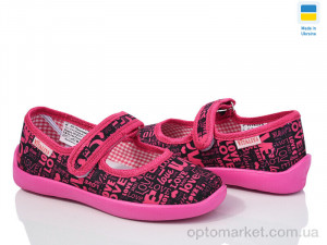Купить Капці дитячі С10 рожевий Vitaliya рожевий