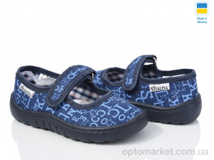 Купить Капці дитячі С15 синій Vitaliya синій