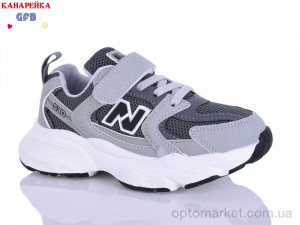 Купить Кросівки дитячі S220-14 GFB-Канарейка сірий