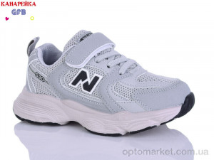 Купить Кросівки дитячі S220-15 GFB-Канарейка сірий