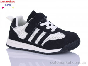 Купить Кросівки дитячі S237-2 The Fifth day чорний