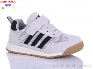 Купить Кросівки дитячі S237-3 The Fifth day сірий