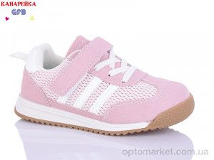 Купить Кросівки дитячі S237-5 The Fifth day рожевий