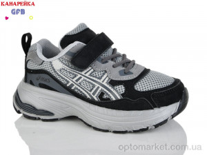 Кросівки дитячі S268-10 The Fifth day сірий  оптом от Optomarket