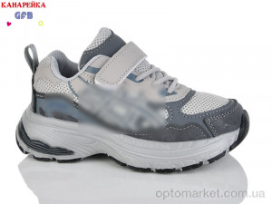 Купить Кросівки дитячі S268-2 The Fifth day сірий