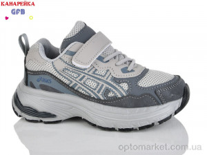 Кросівки дитячі S268-2 The Fifth day сірий  оптом от Optomarket