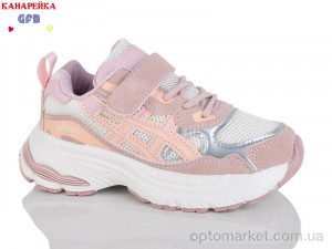 Кросівки дитячі S268-3 The Fifth day рожевий  оптом от Optomarket