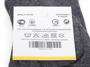 Шкарпетки чоловічі S515 (03773) mix L.coste мікс  оптом от Optomarket