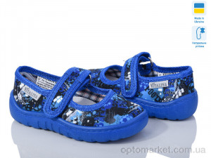 Купить Капці дитячі Сад Б.В. св.синій Vitaliya синій
