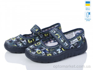 Купить Капці дитячі Сад Б.В. зелений Vitaliya зелений