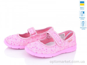 Купить Капці дитячі Школа 002-7 рожевий Vitaliya рожевий