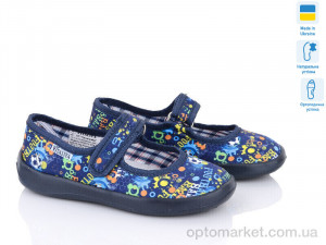 Купить Капці дитячі Школа 002-8 синій Vitaliya синій