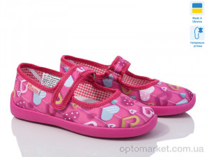 Купить Капці дитячі Школа без вишивки серце Vitaliya рожевий