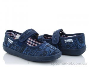 Купить Капці дитячі Школа без вышивки син.текст Vitaliya синій