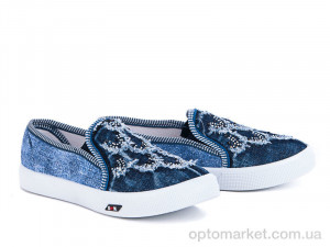 Купить Сліпони дитячі Shonex чешуя Selena синій