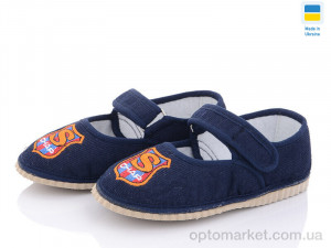 Купить Капці дитячі Смайл т. синій Slippers синій