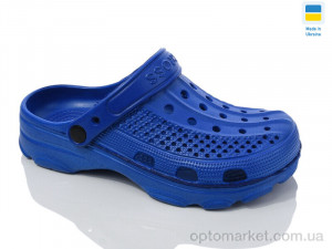 Купить Крокси чоловічі SV21 синій Cross синій