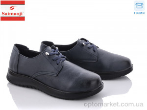 Купить Туфлі жіночі T10-6 Saimaoji синій