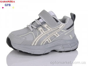 Купить Кросівки дитячі T11-3 The Fifth day сірий