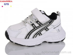 Купить Кросівки дитячі T11-5 The Fifth day білий