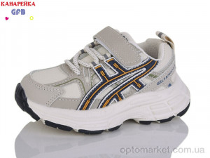 Купить Кросівки дитячі T11-7 The Fifth day бежевий