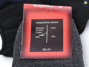 Шкарпетки жіночі T111 mix Житомир мікс  оптом от Optomarket