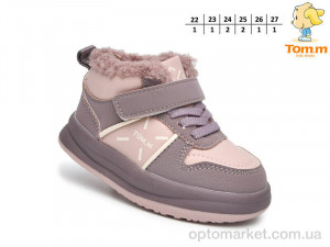 Черевики дитячі T11702A TOM.M фіолетовий  оптом от Optomarket