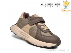 Кросівки дитячі T11715B TOM.M коричневий  оптом от Optomarket