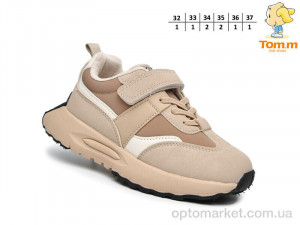 Кросівки дитячі T11718C TOM.M бежевий  оптом от Optomarket