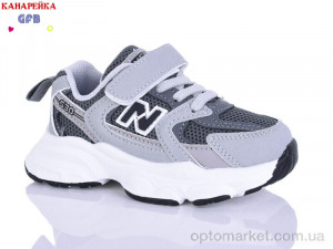 Купить Кросівки дитячі T120-14 GFB-Канарейка сірий