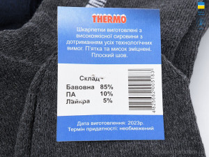 Шкарпетки жіночі T160 mix Житомир мікс  оптом от Optomarket