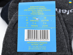 Шкарпетки чоловічі T164 mix Житомир мікс  оптом от Optomarket