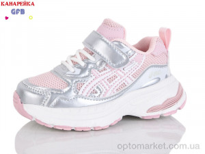 Купить Кросівки дитячі T168-12 The Fifth day рожевий