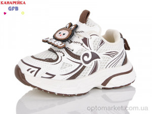 Купить Кросівки дитячі T172-4 The Fifth day бежевий