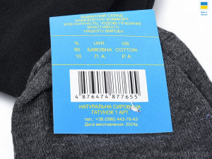 Шкарпетки чоловічі T194 mix Житомир мікс оптом от Optomarket