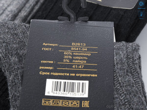 Шкарпетки чоловічі T214 mix OSKO мікс  оптом от Optomarket