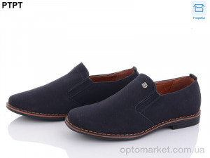 Купить Туфлі дитячі T2526-2 YIBO синій