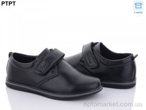 Купить Туфлі дитячі T2553 YIBO чорний