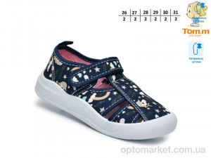 Капці дитячі T51038D TOM.M синій  оптом от Optomarket