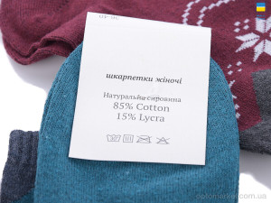 Шкарпетки жіночі T63 mix Luxe мікс оптом от Optomarket