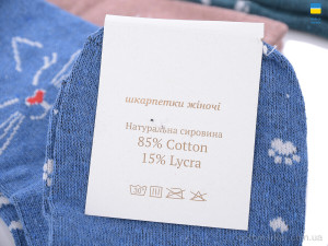 Шкарпетки жіночі T65 mix Luxe мікс  оптом от Optomarket