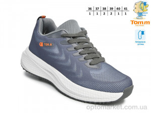 Кросівки дитячі T68021M TOM.M сірий оптом от Optomarket